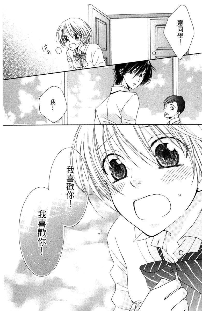 第1卷107