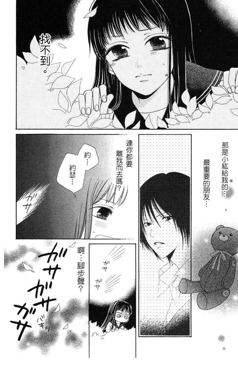 第1卷173