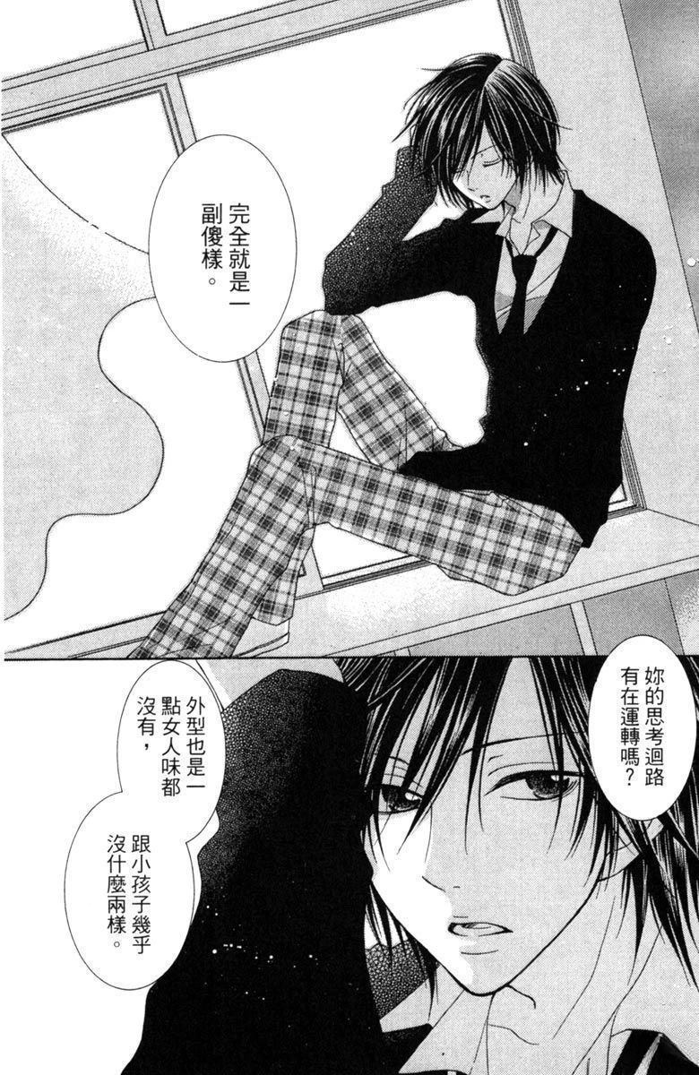 第1卷9