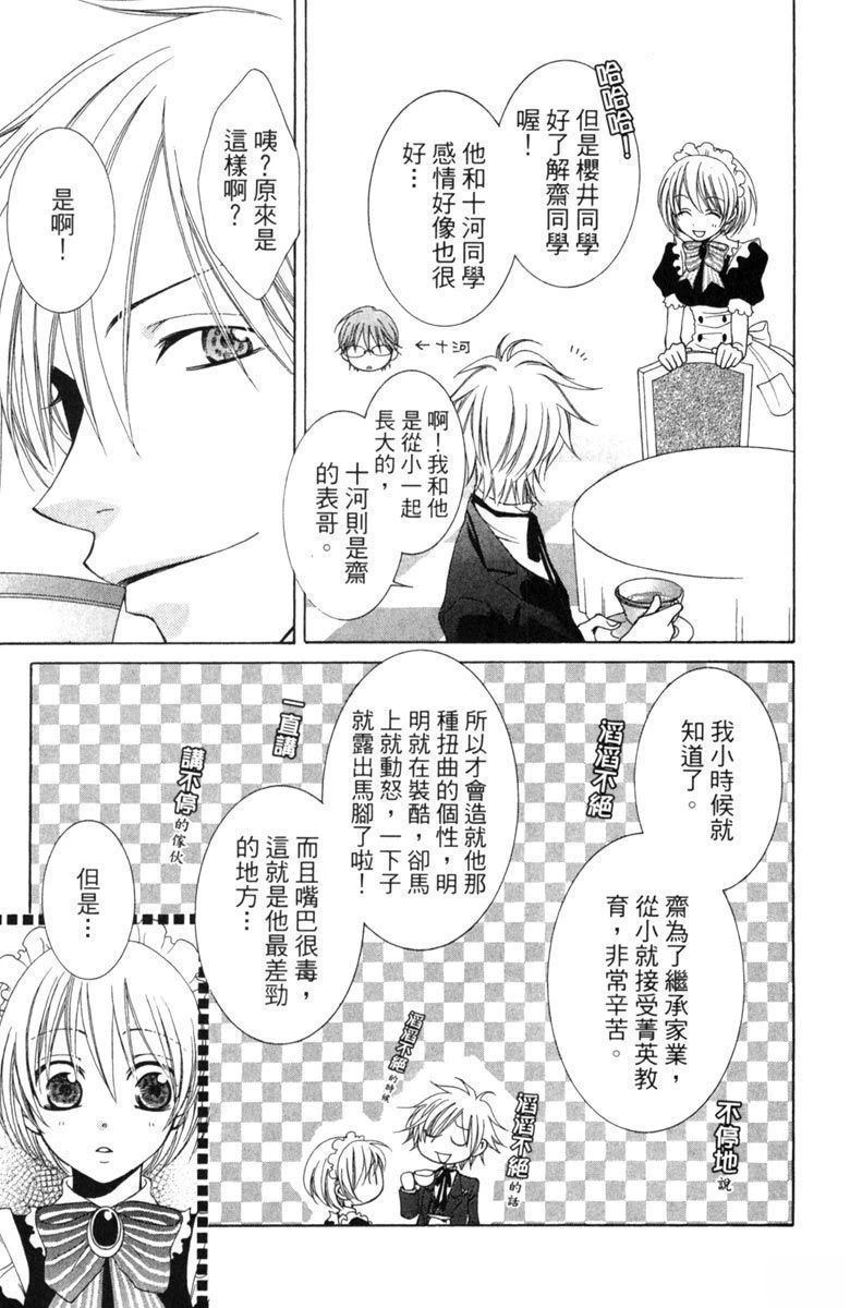 第1卷54