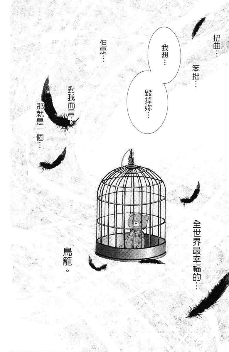 第1卷181