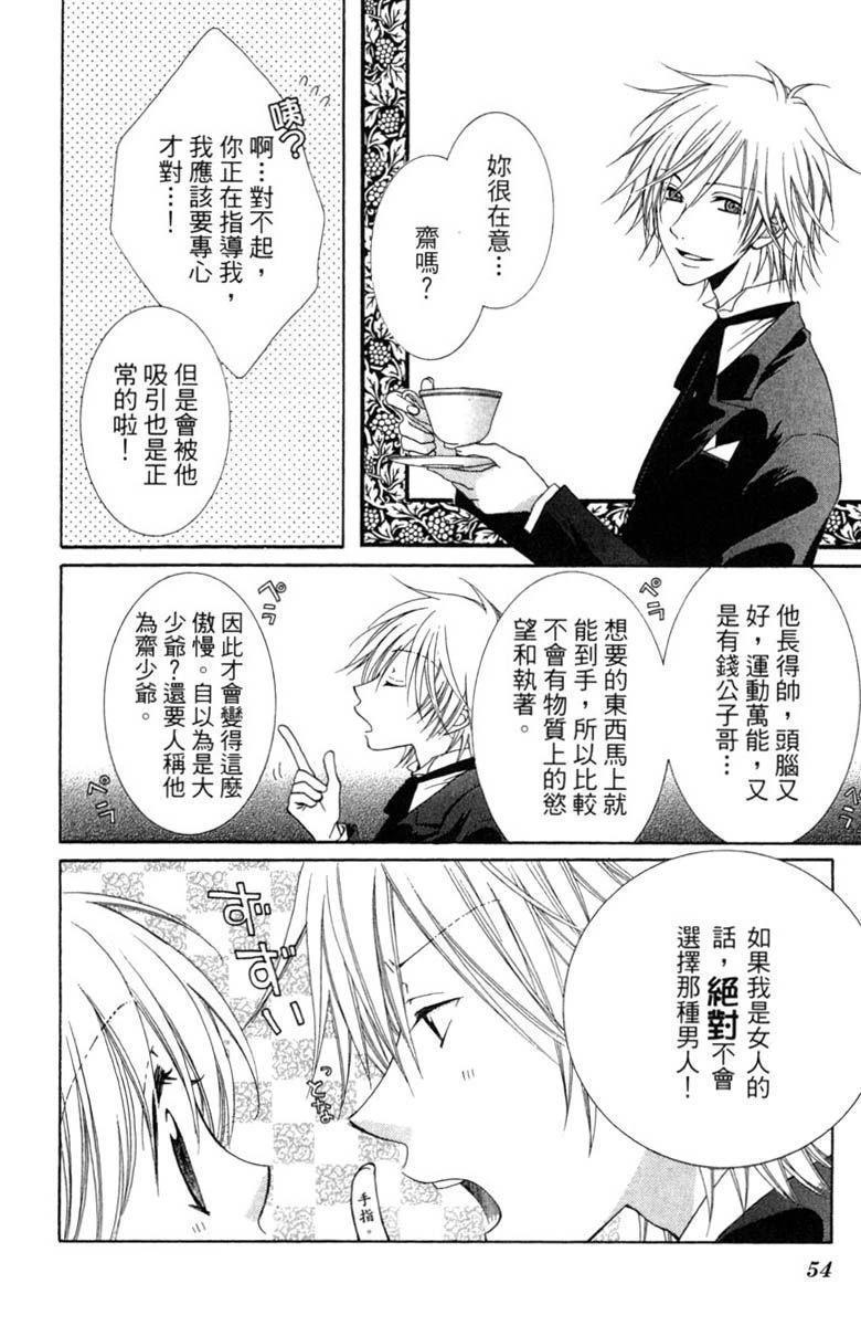 第1卷53