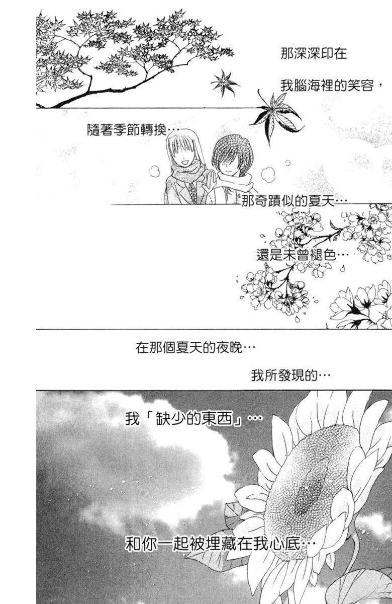 第1卷149