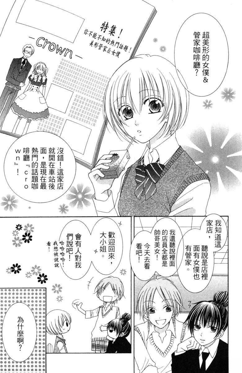第1卷6