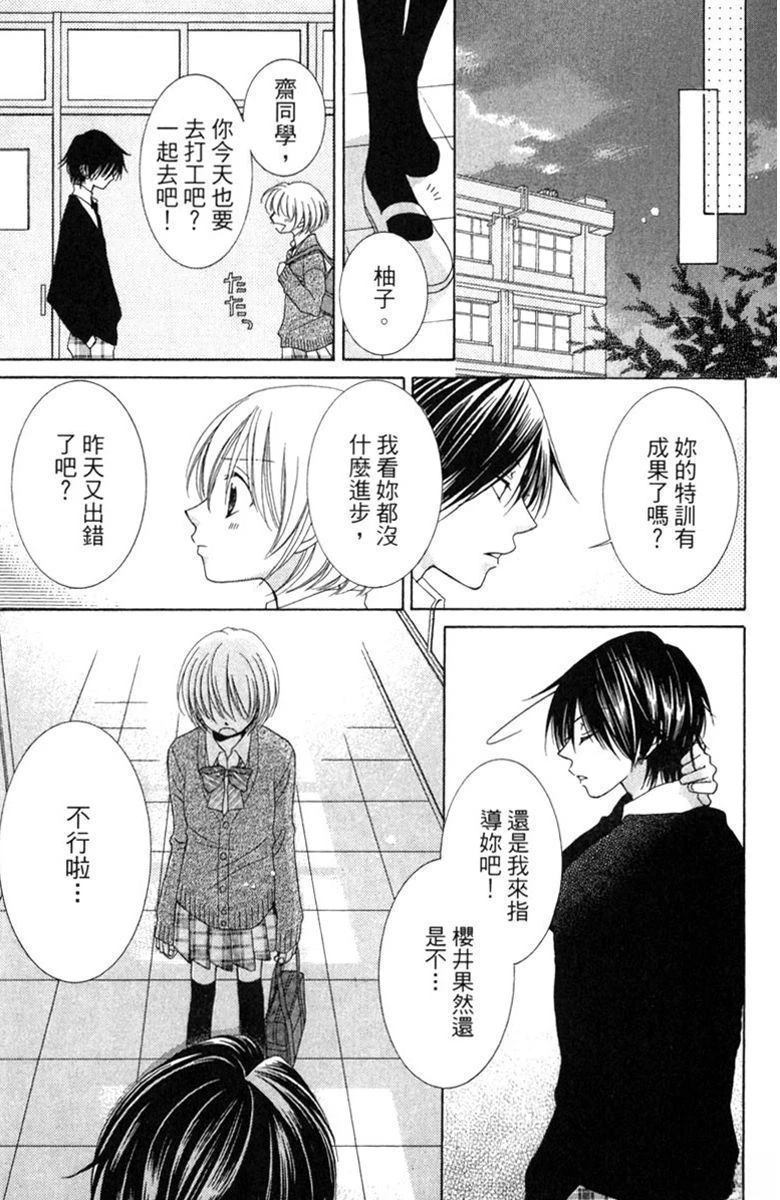 第1卷62