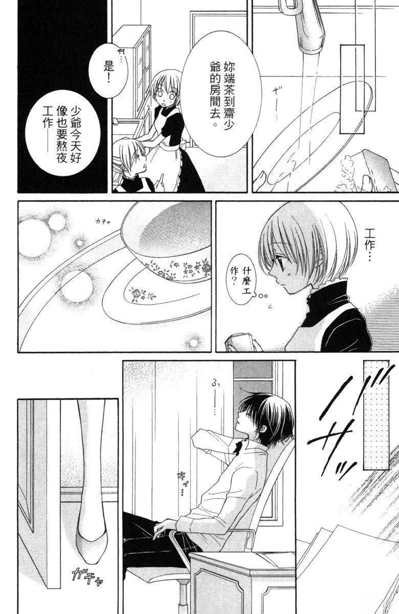 第1卷93