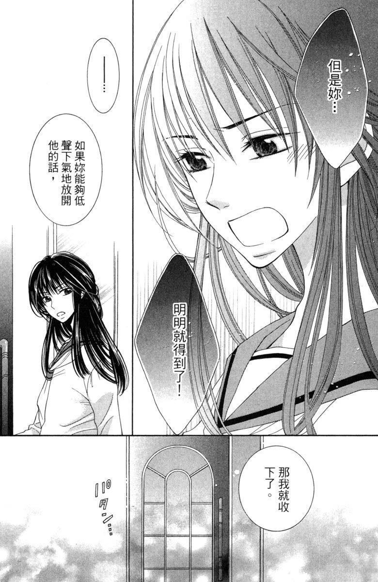 第1卷102