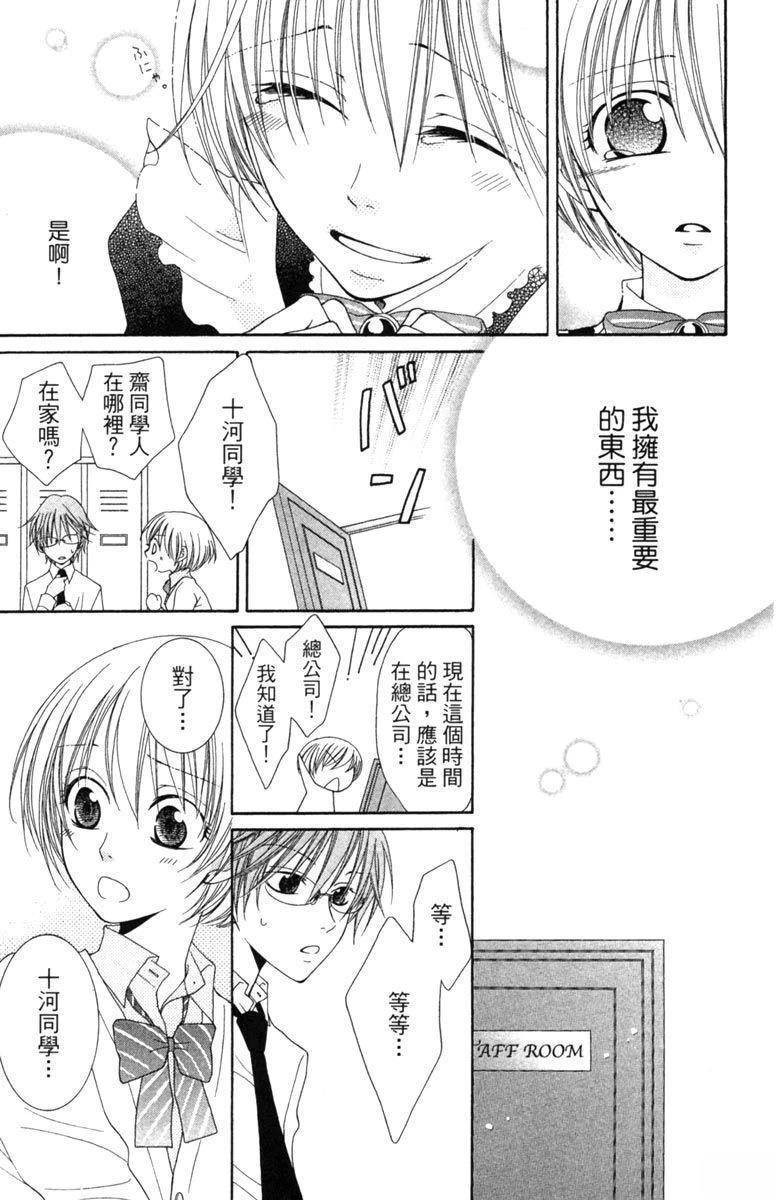 第1卷104