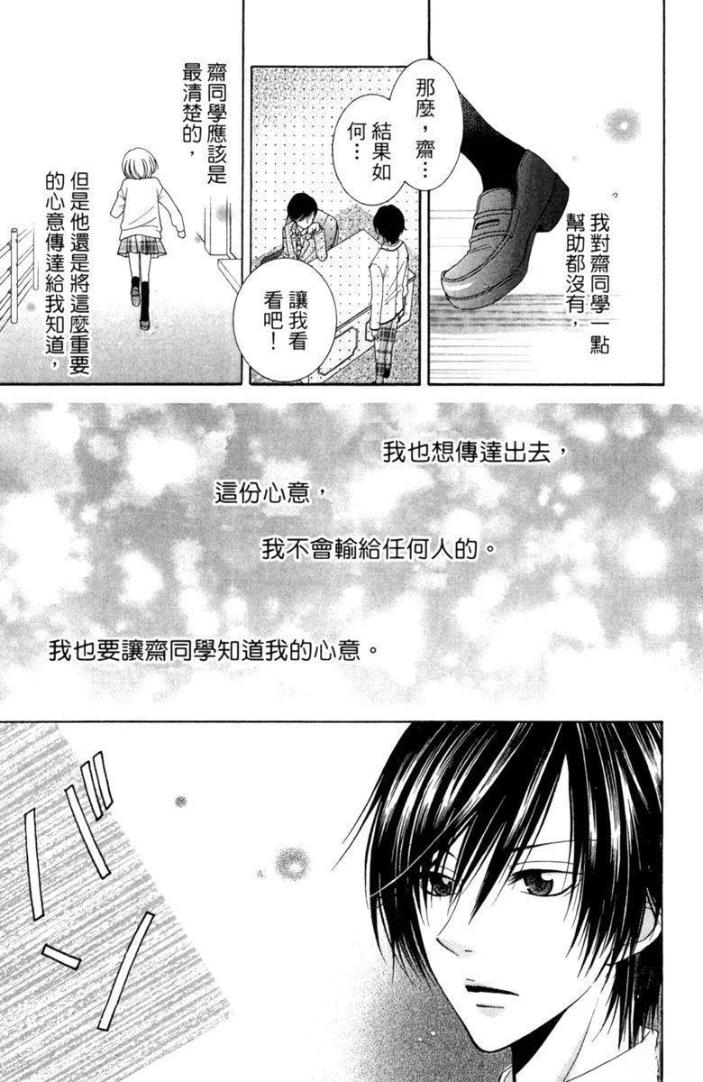 第1卷106