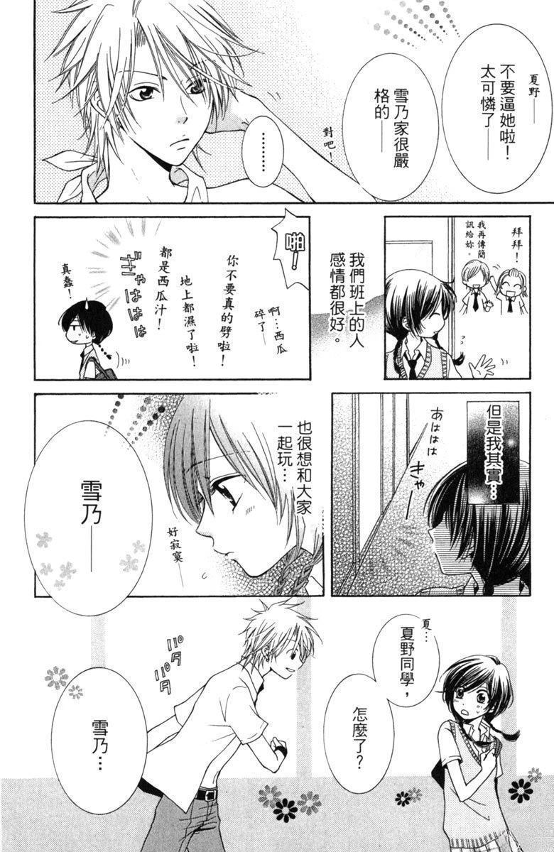 第1卷121