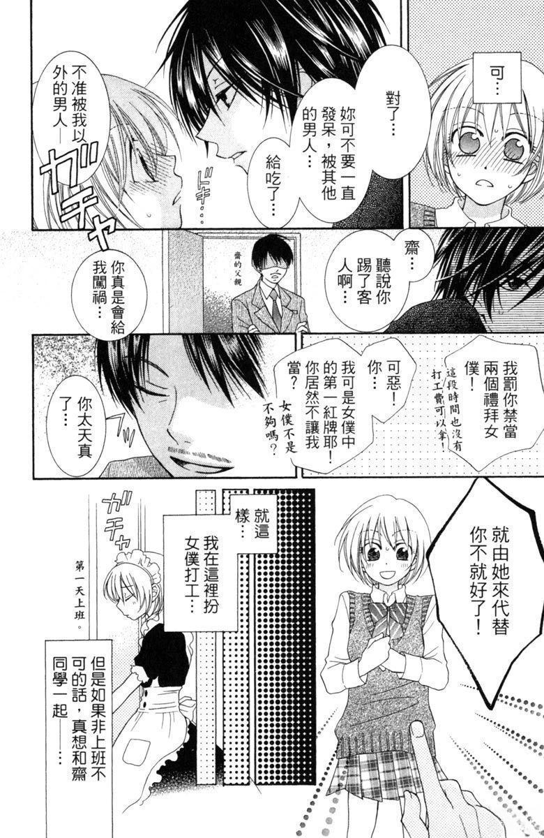 第1卷41