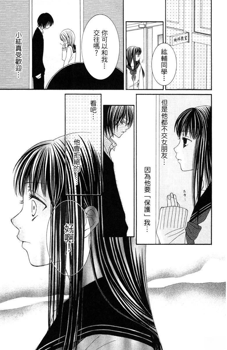 第1卷164