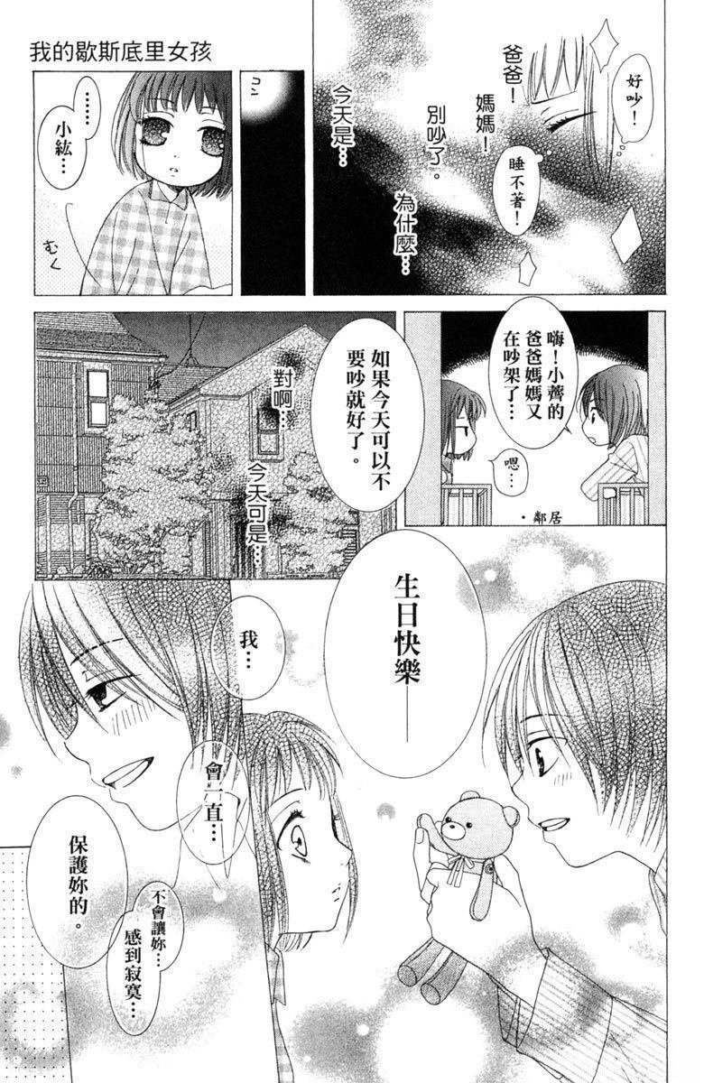 第1卷160