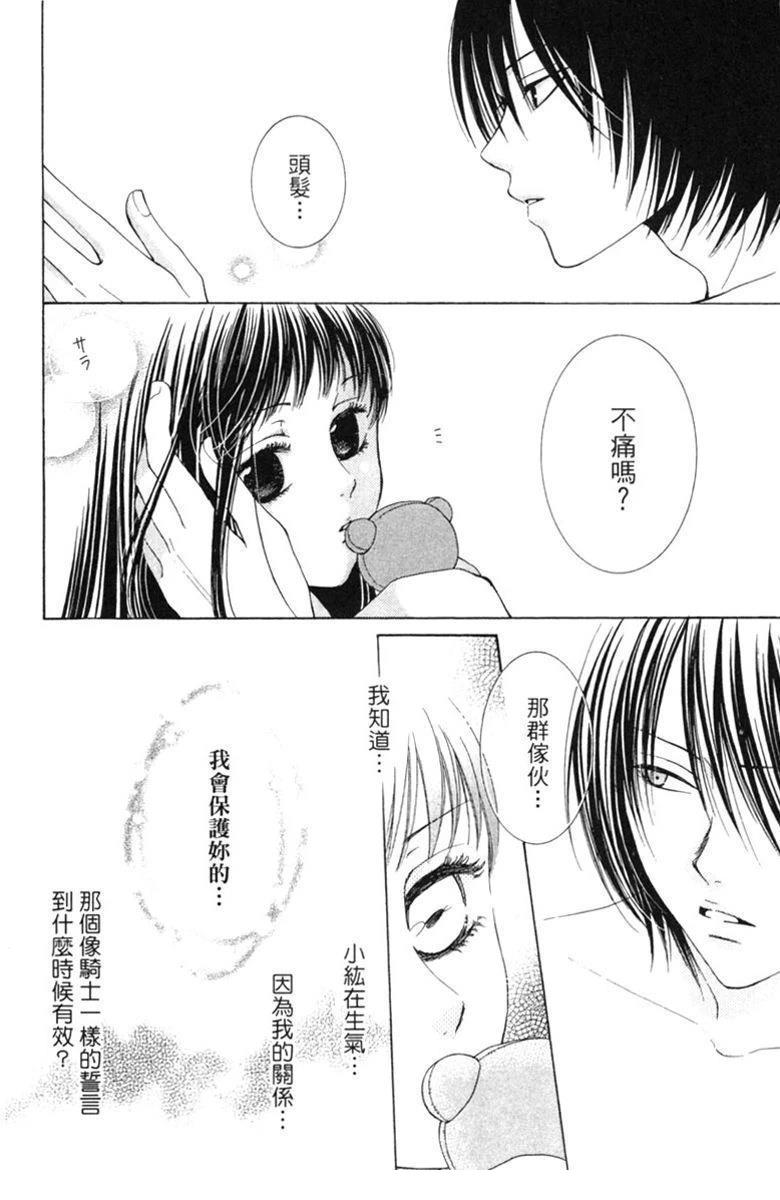 第1卷161