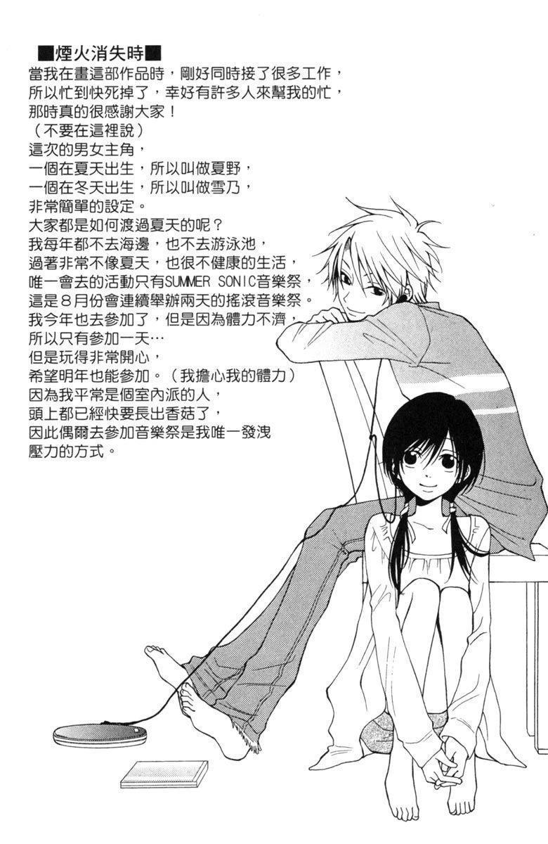 第1卷186