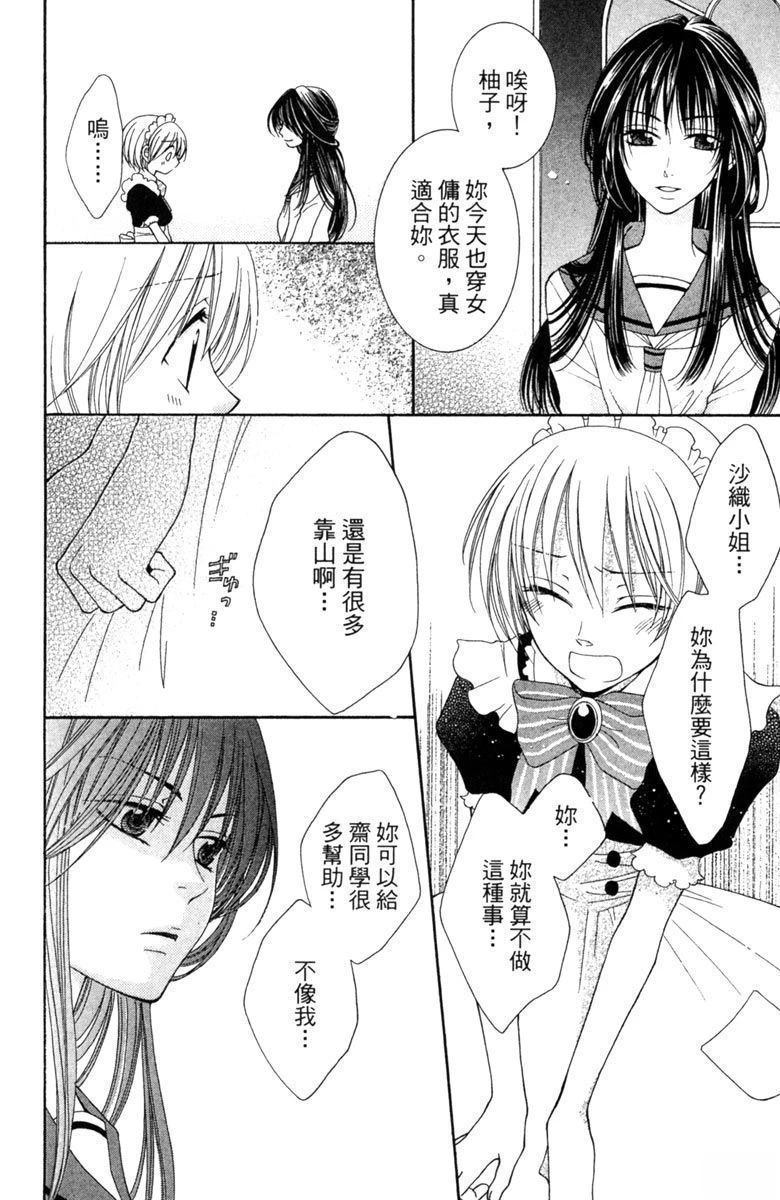 第1卷99