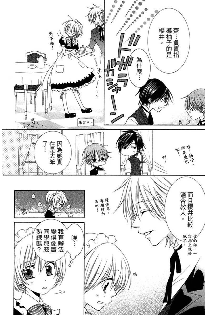 第1卷51