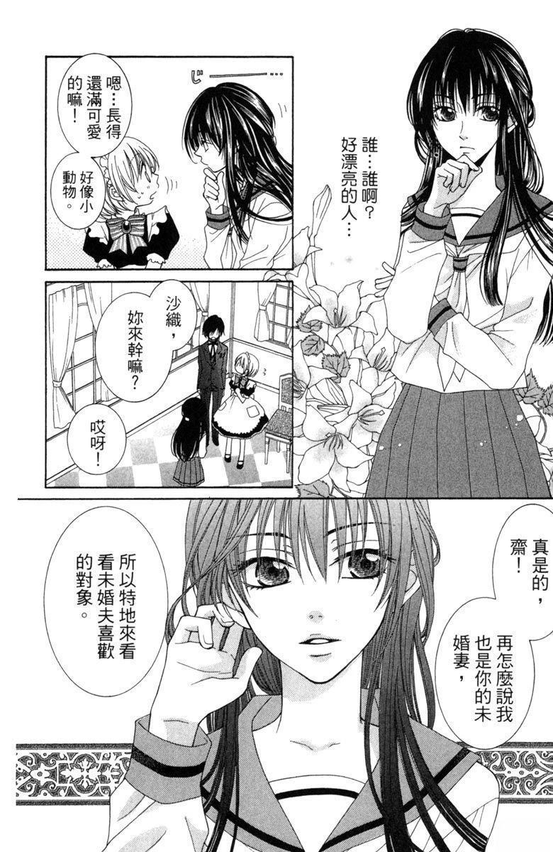 第1卷85