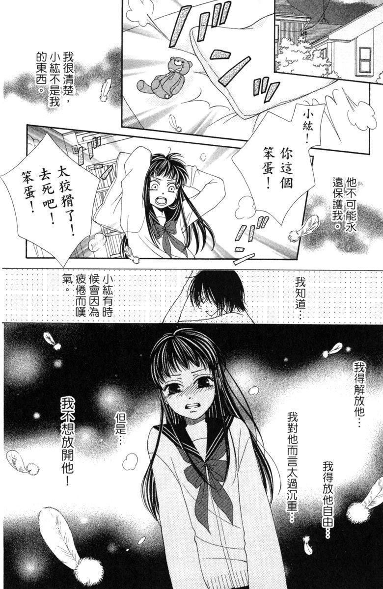 第1卷165