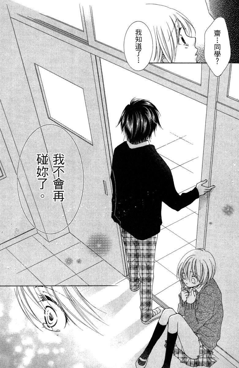 第1卷67