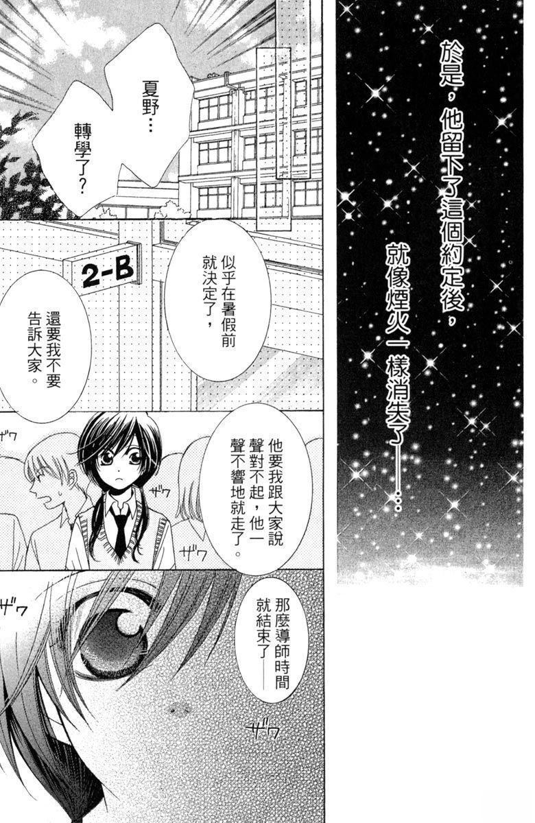 第1卷146