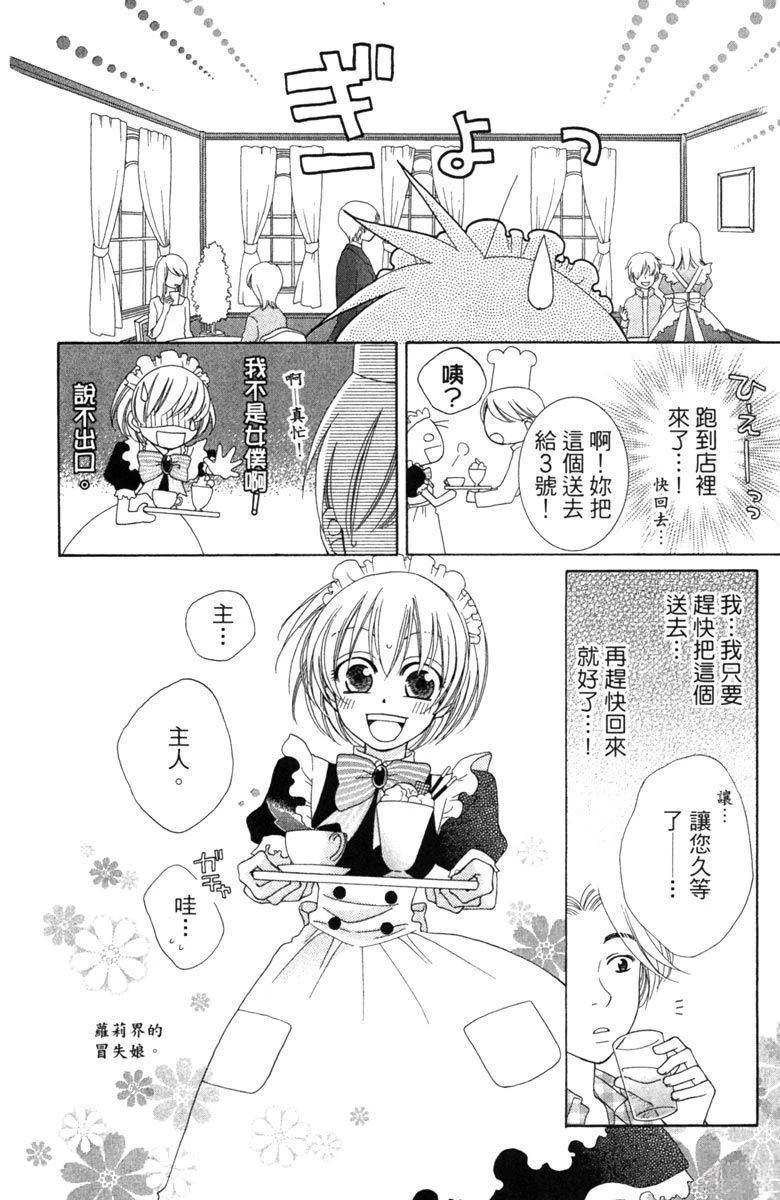 第1卷23