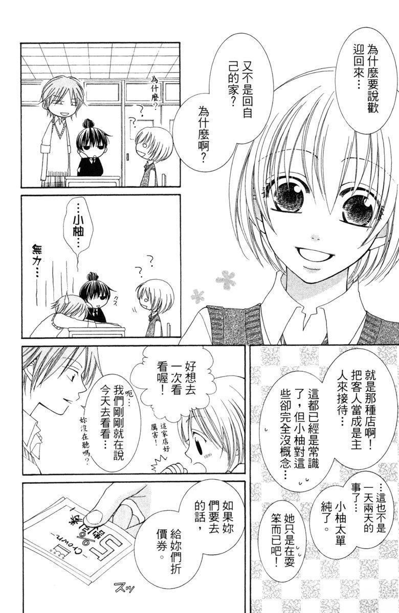 第1卷7