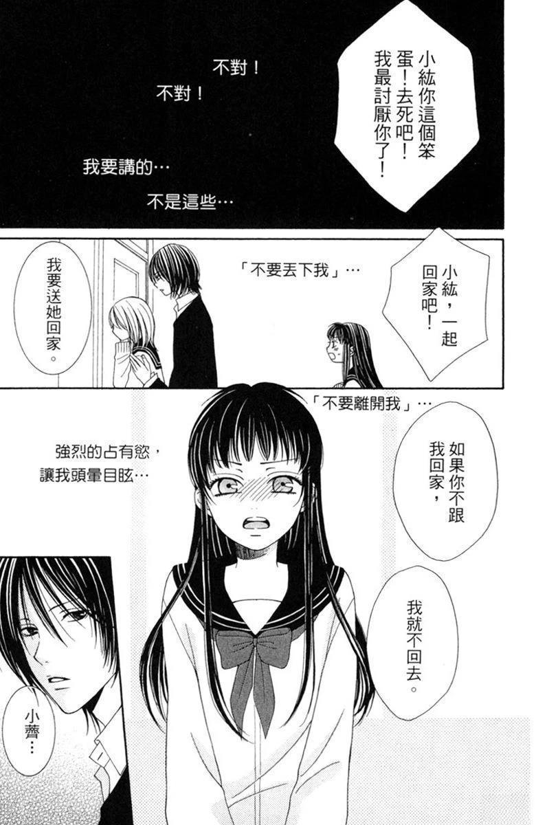 第1卷170