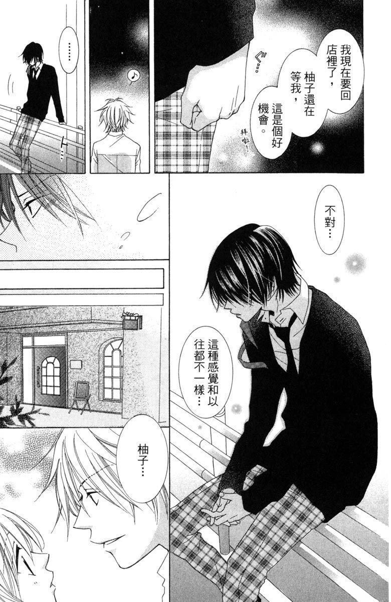 第1卷72