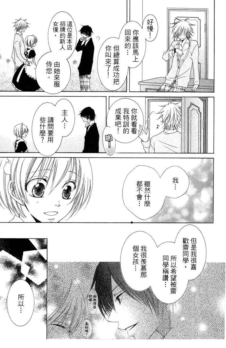 第1卷74