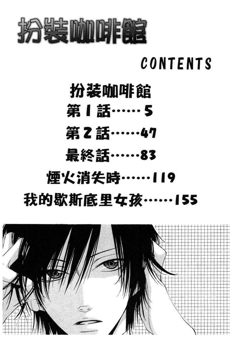 第1卷3