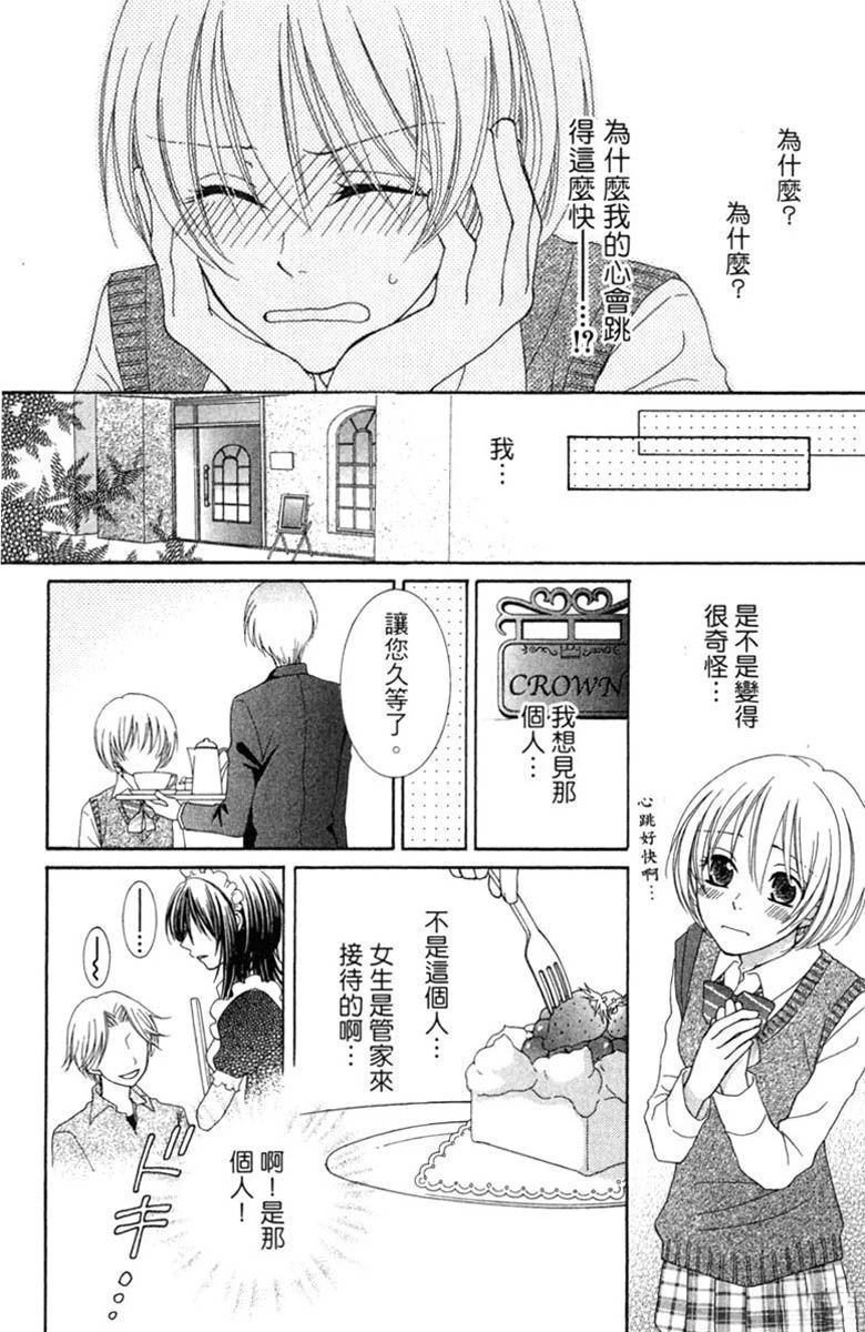 第1卷33