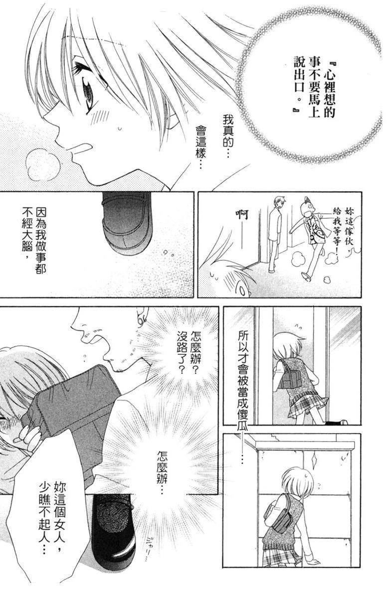 第1卷14