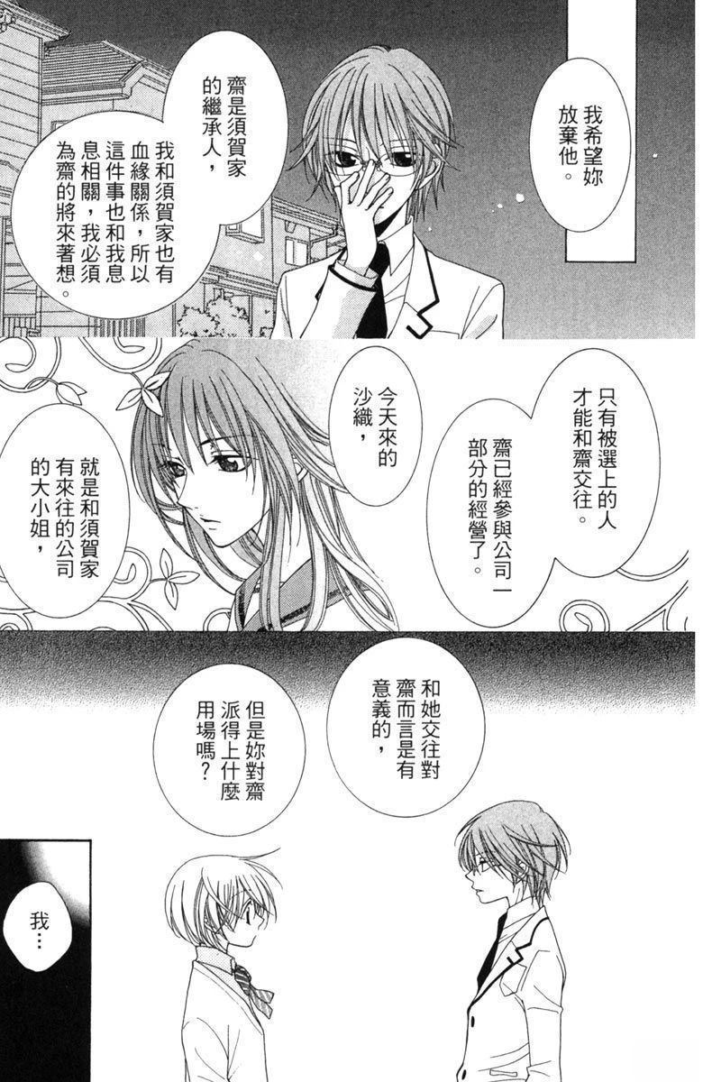 第1卷88