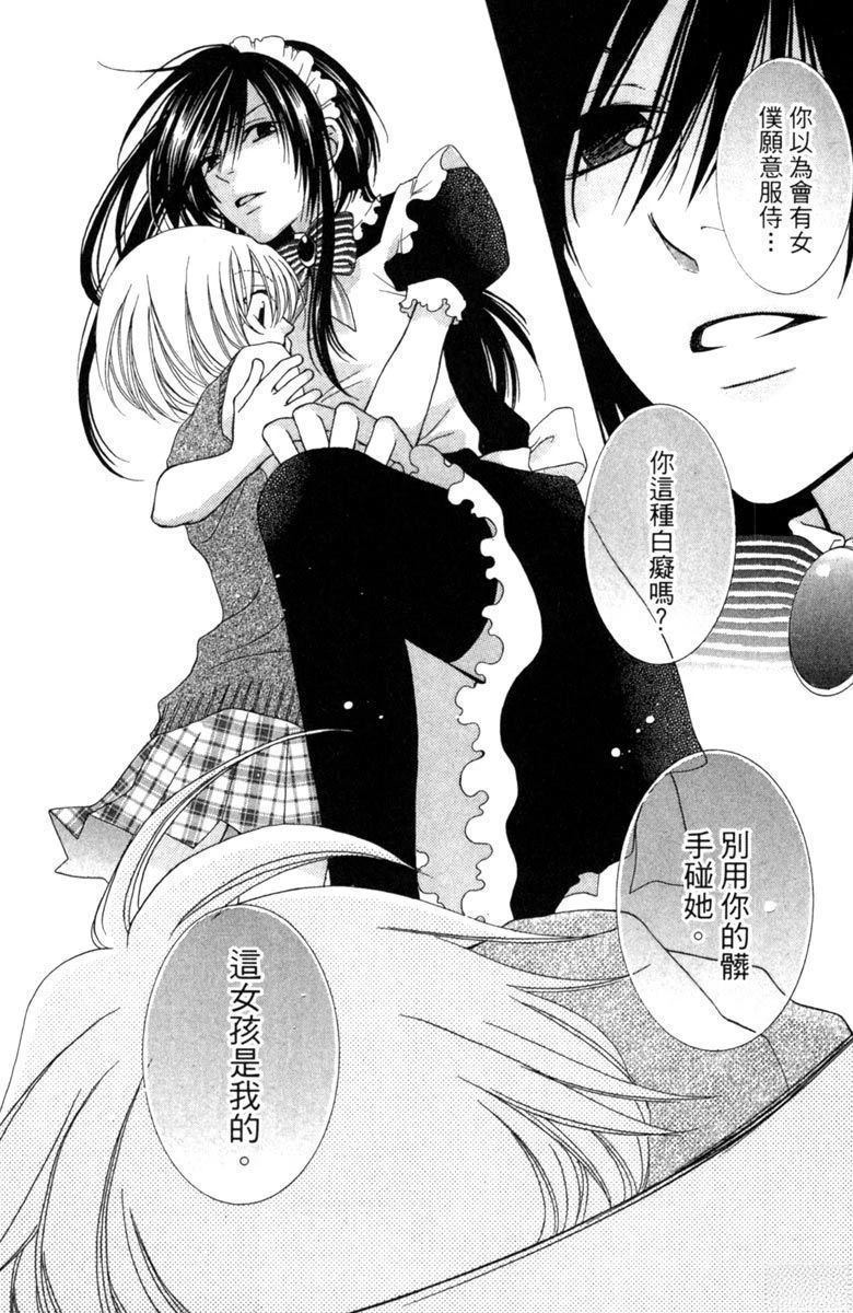 第1卷37