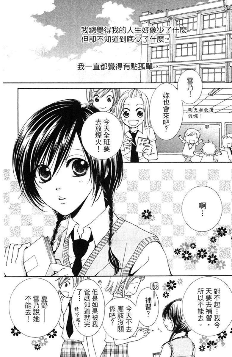 第1卷119