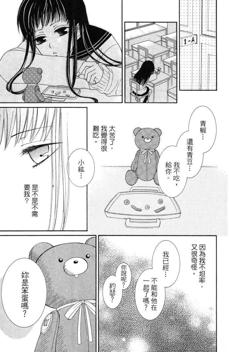 第1卷166