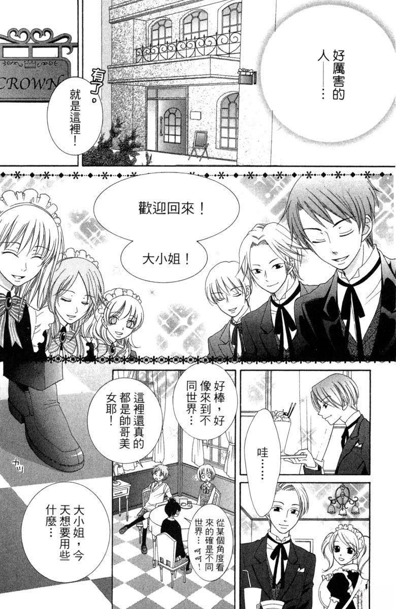 第1卷18
