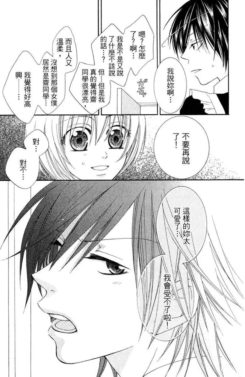 第1卷40