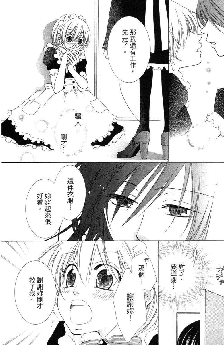 第1卷29