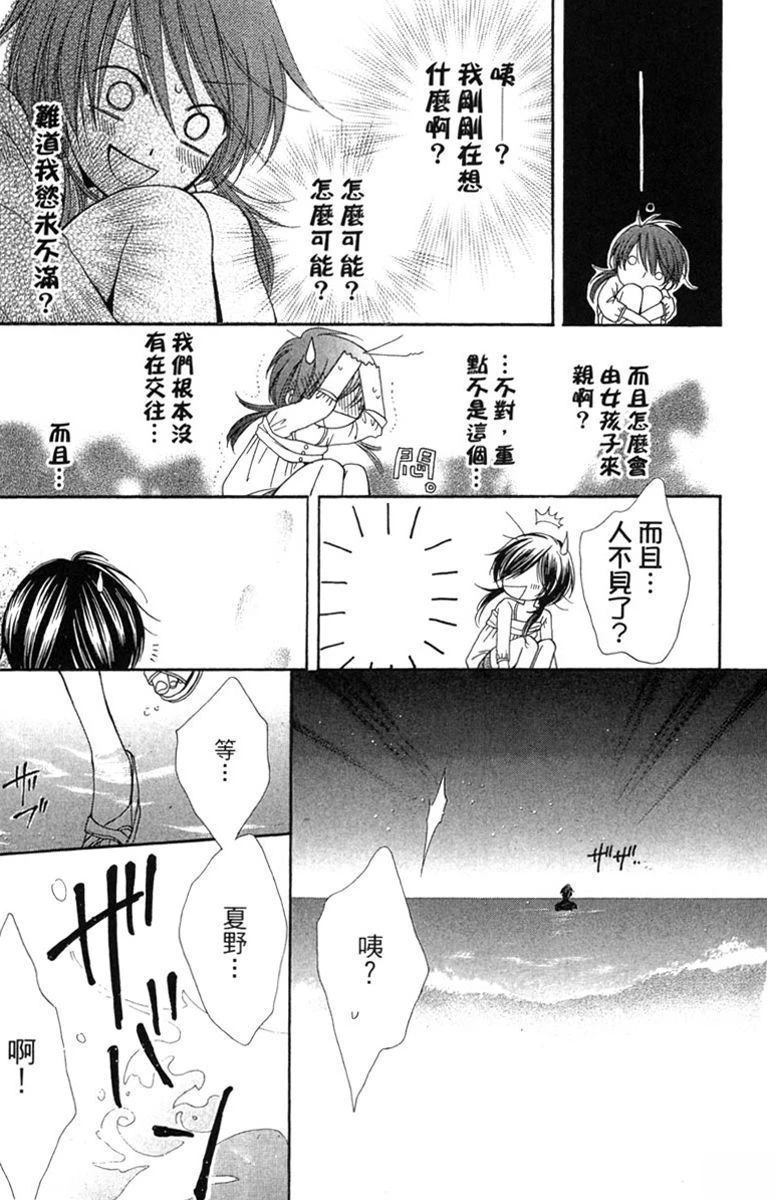 第1卷136