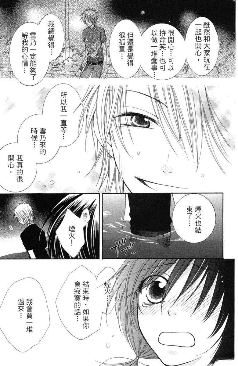第1卷142