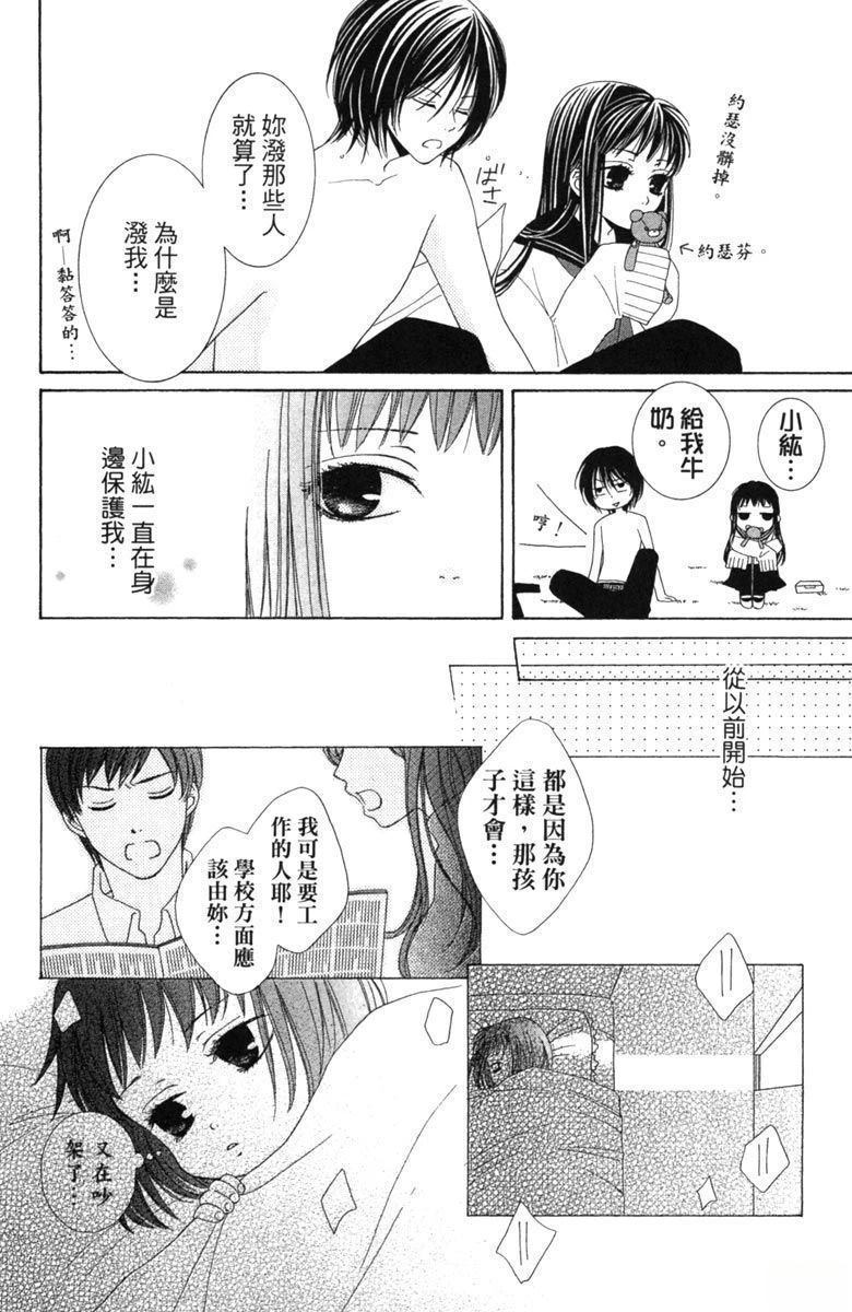 第1卷159