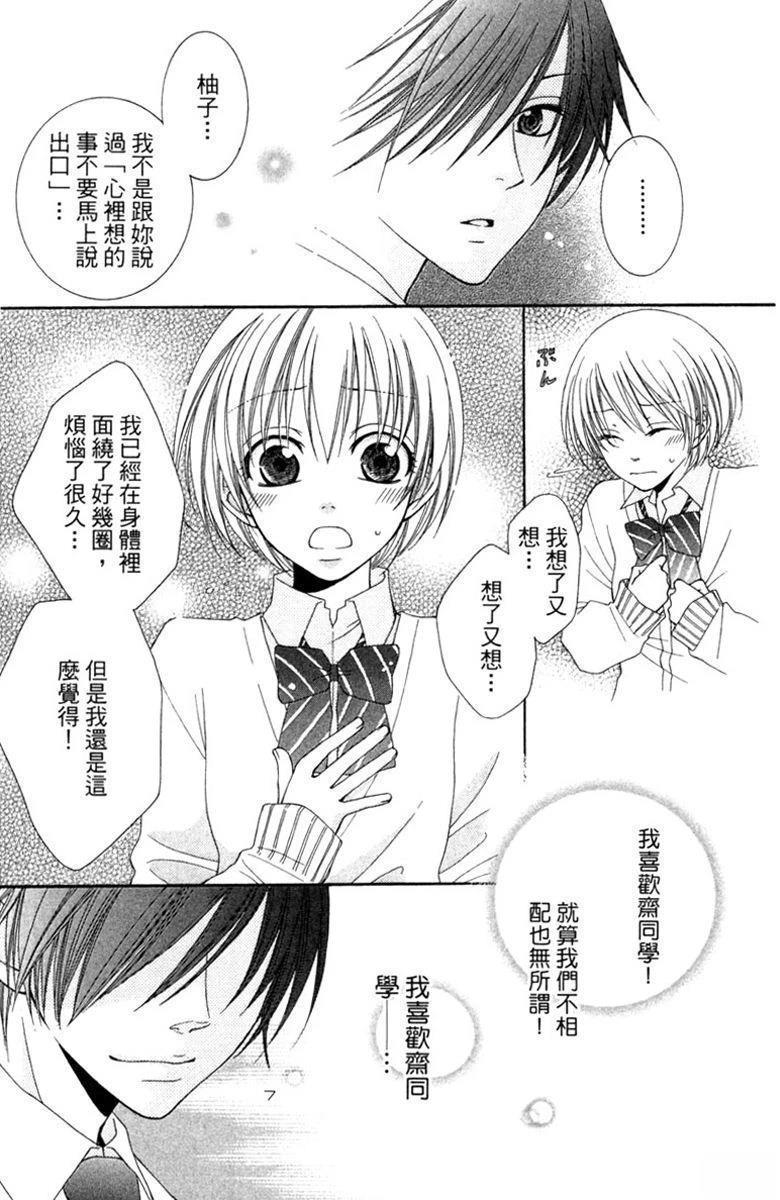 第1卷108
