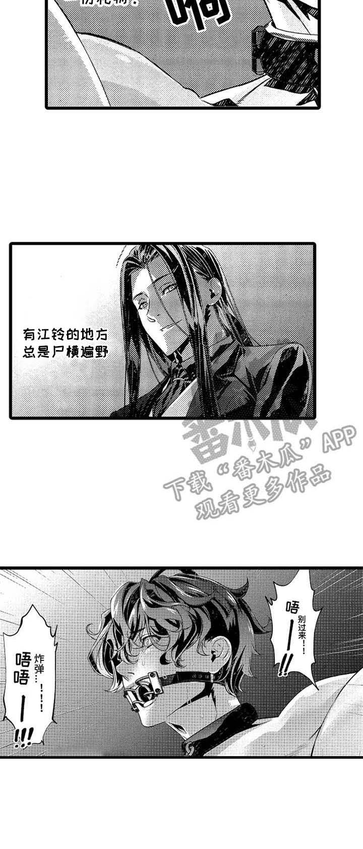 第17话7