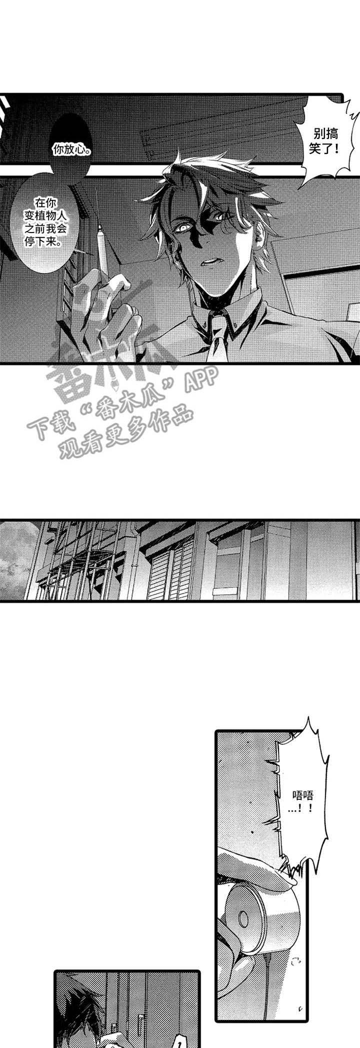 第17话2