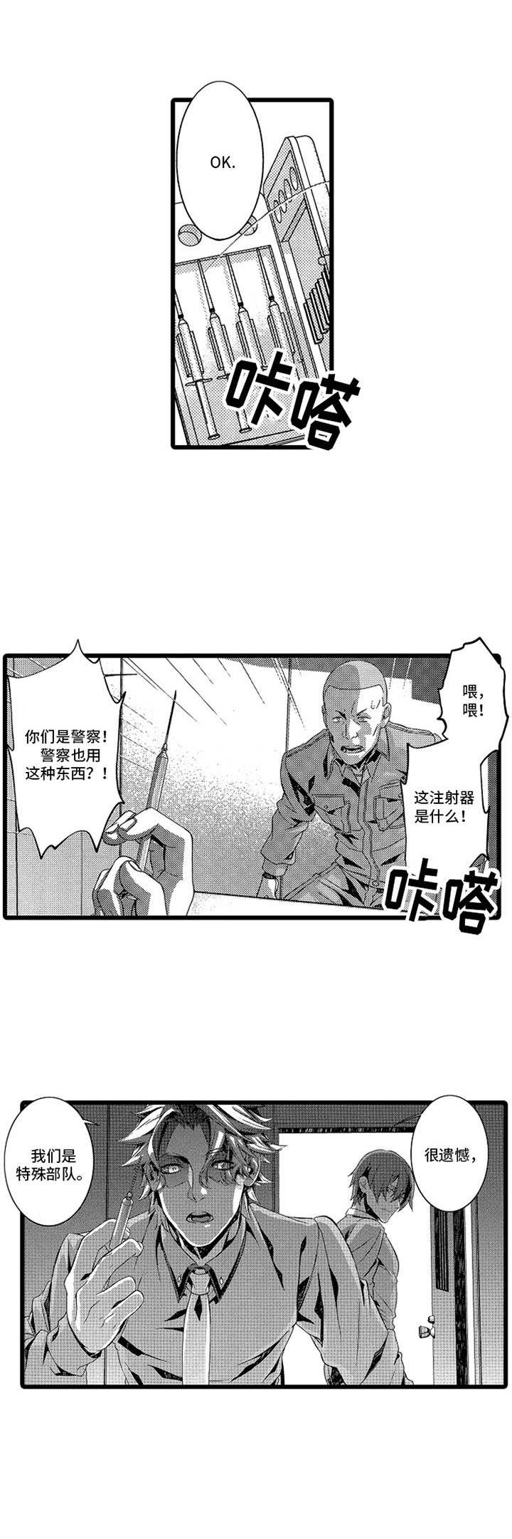 第17话1