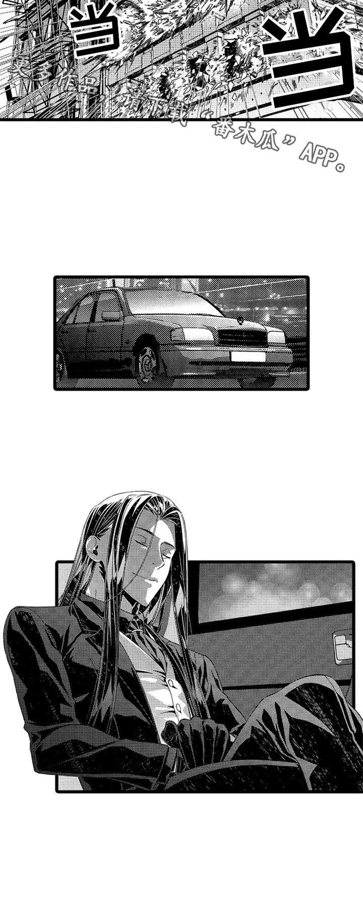 第17话9