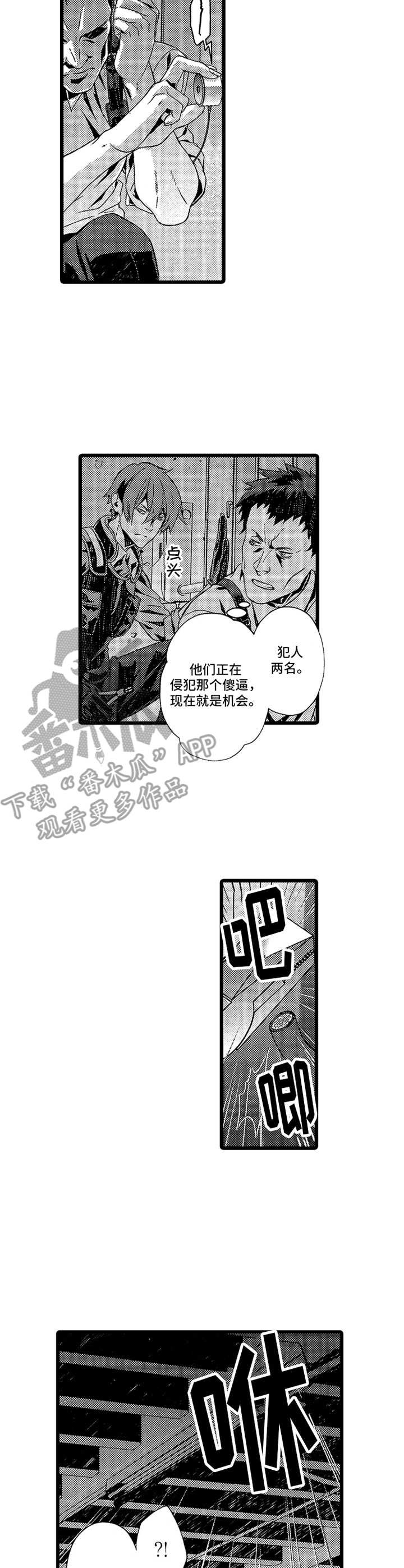 第17话3