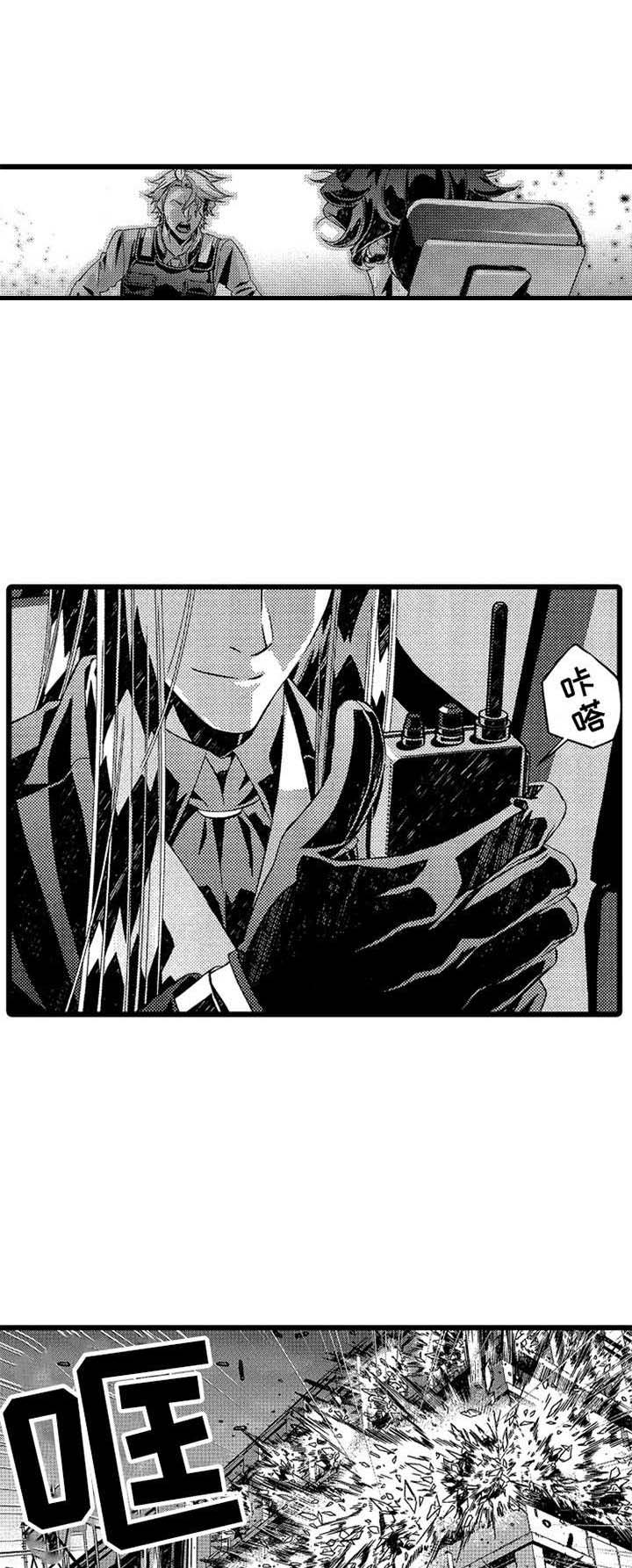 第17话8